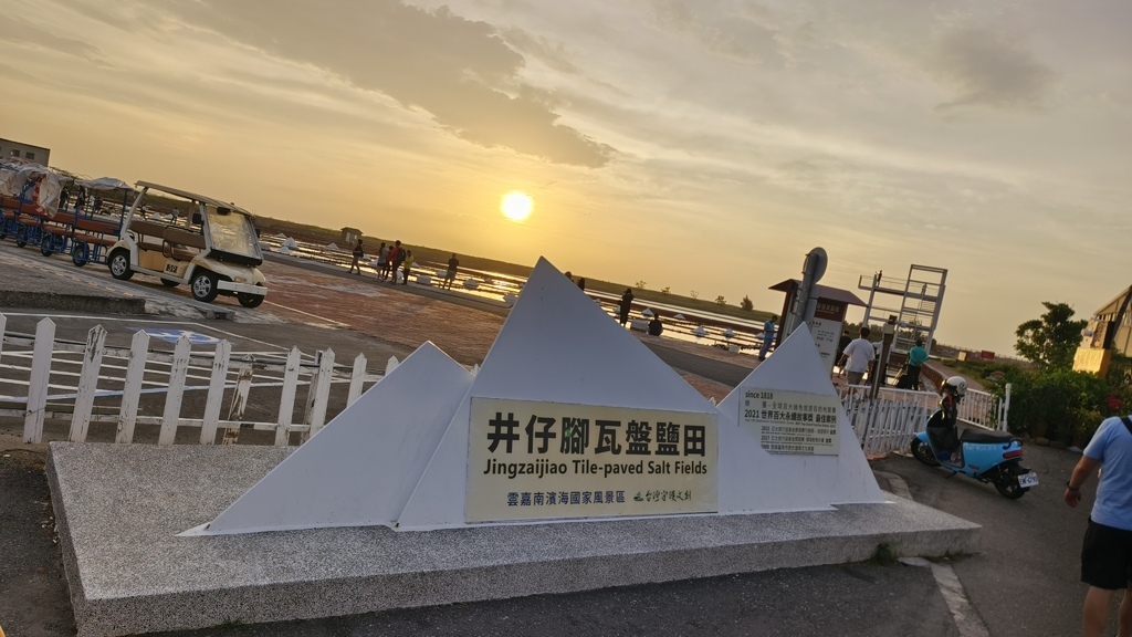 【台南〪北門】台灣小鎮《北門 Beime》一日遊|怎麼玩?景