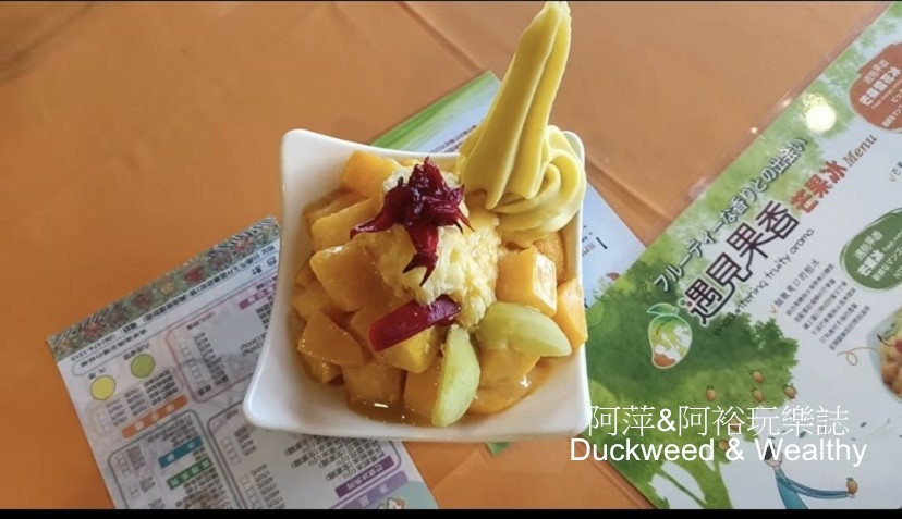 【台南.玉井】芒果食記!!非芒果季節想吃芒果冰|總是要想辦法