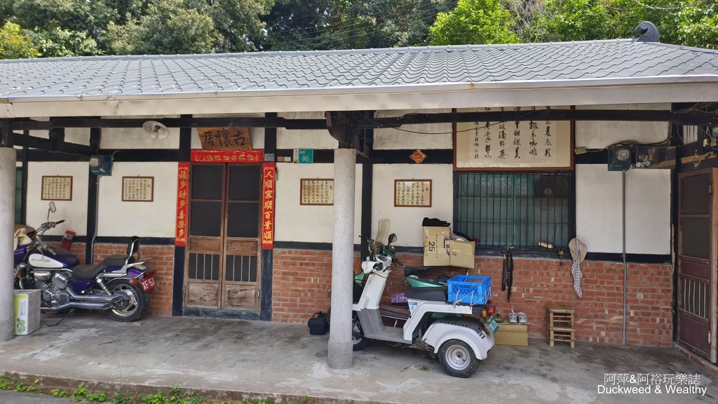 【台南.東山美食】隱藏版的美食好滋味「東山老家咖啡」|特殊咖
