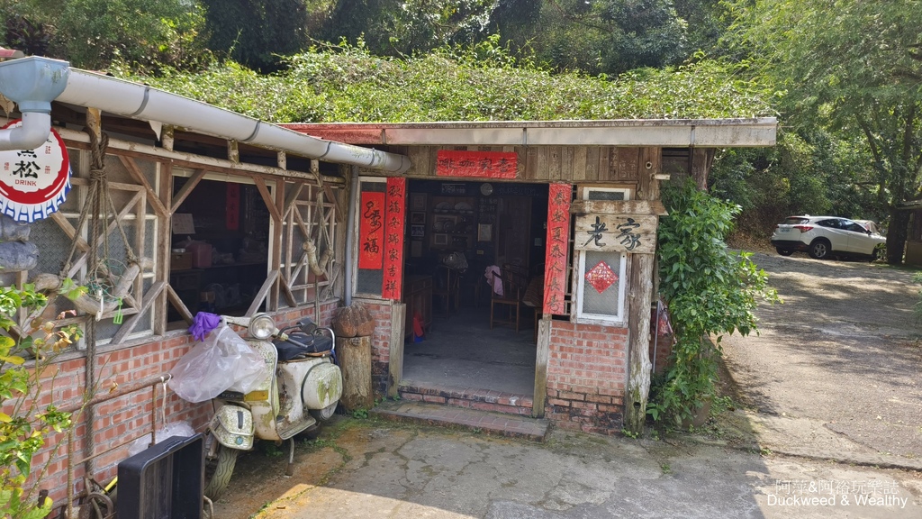 【台南.東山美食】隱藏版的美食好滋味「東山老家咖啡」|特殊咖