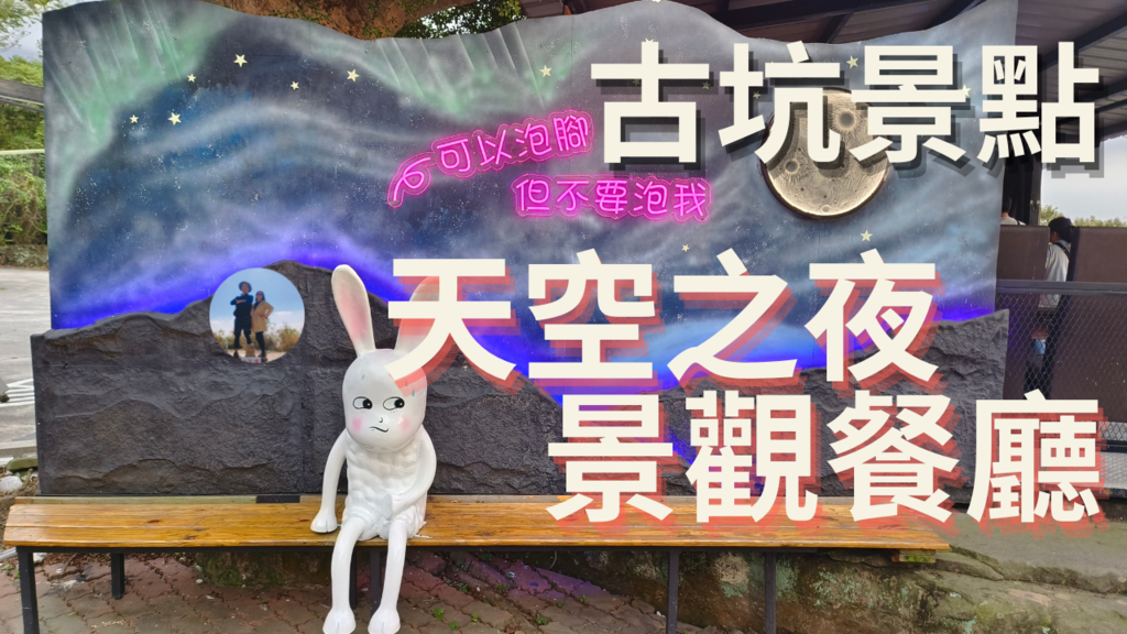 天空之夜.png 天空之夜.png