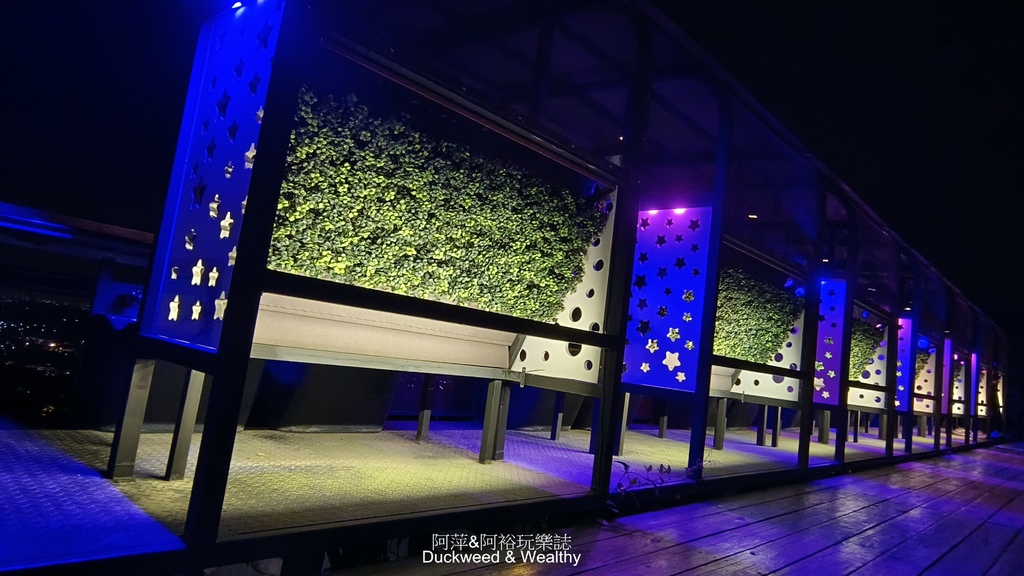 【雲林古坑景點】華南天空之夜養生泡腳咖啡|享受美食邊泡腳還可