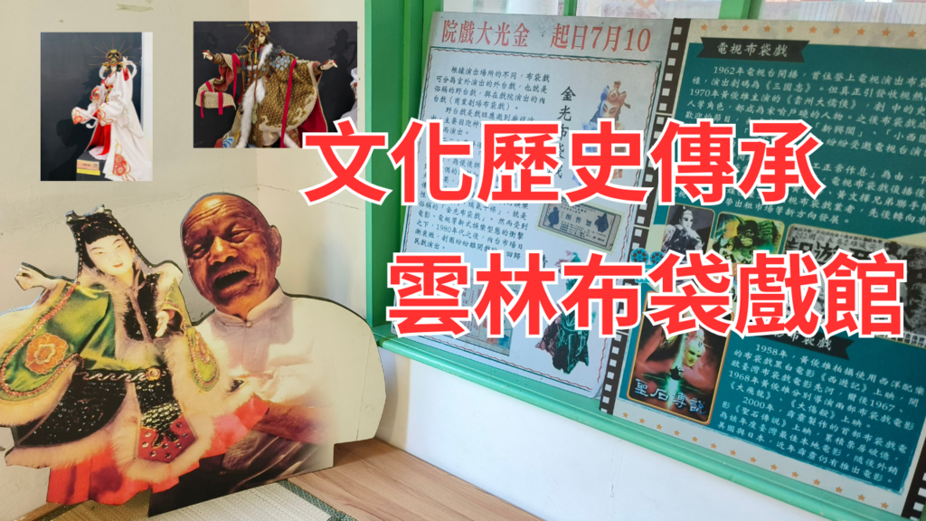 文化歷史傳承.png 文化歷史傳承.png