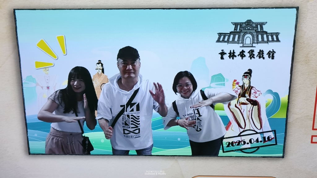 【雲林虎尾】「雲林布袋戲館」細訴著歷史文化傳承始末∣古蹟裡的