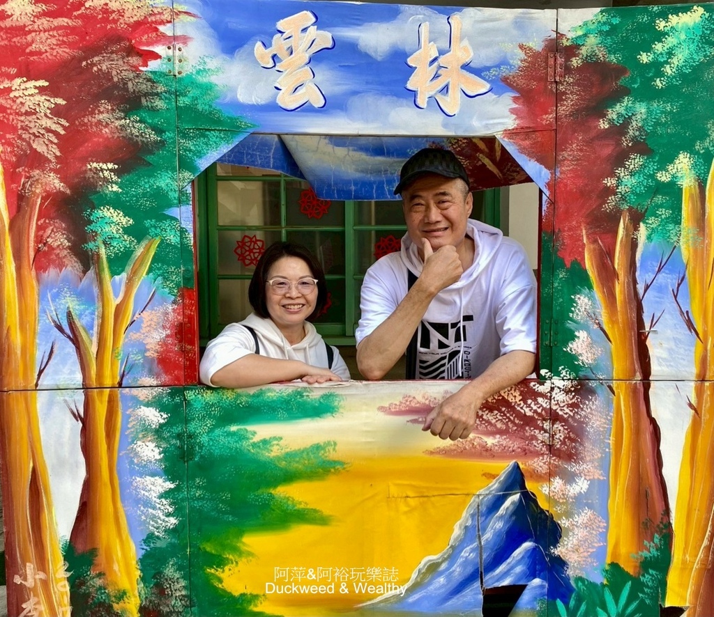 【雲林虎尾】「雲林布袋戲館」細訴著歷史文化傳承始末∣古蹟裡的