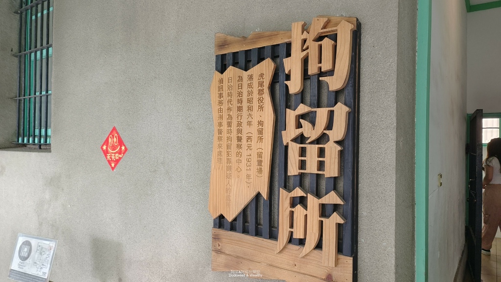 【雲林虎尾】「雲林布袋戲館」細訴著歷史文化傳承始末∣古蹟裡的
