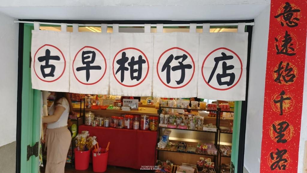 【雲林虎尾】「雲林布袋戲館」細訴著歷史文化傳承始末∣古蹟裡的