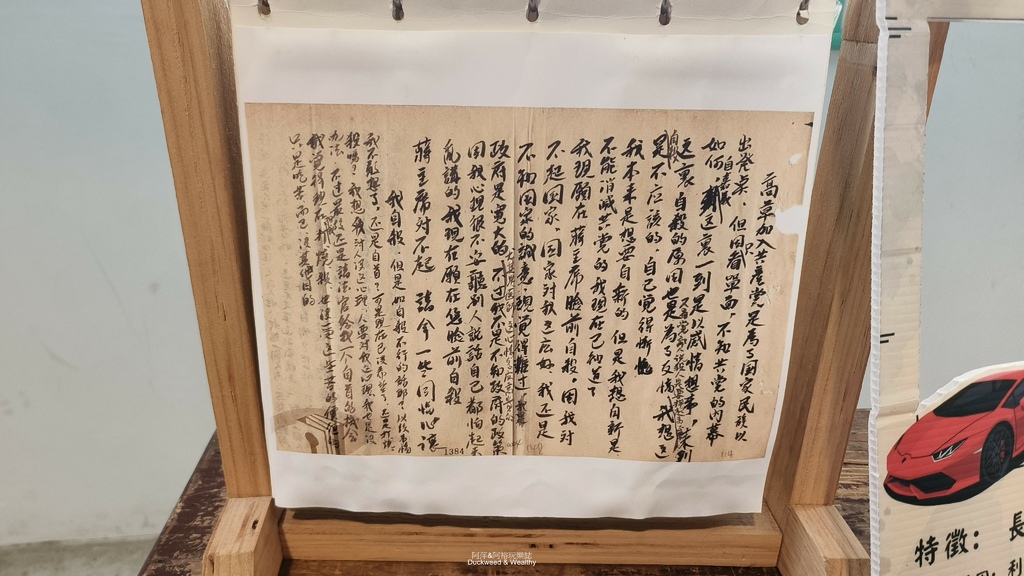 【雲林虎尾】「雲林布袋戲館」細訴著歷史文化傳承始末∣古蹟裡的
