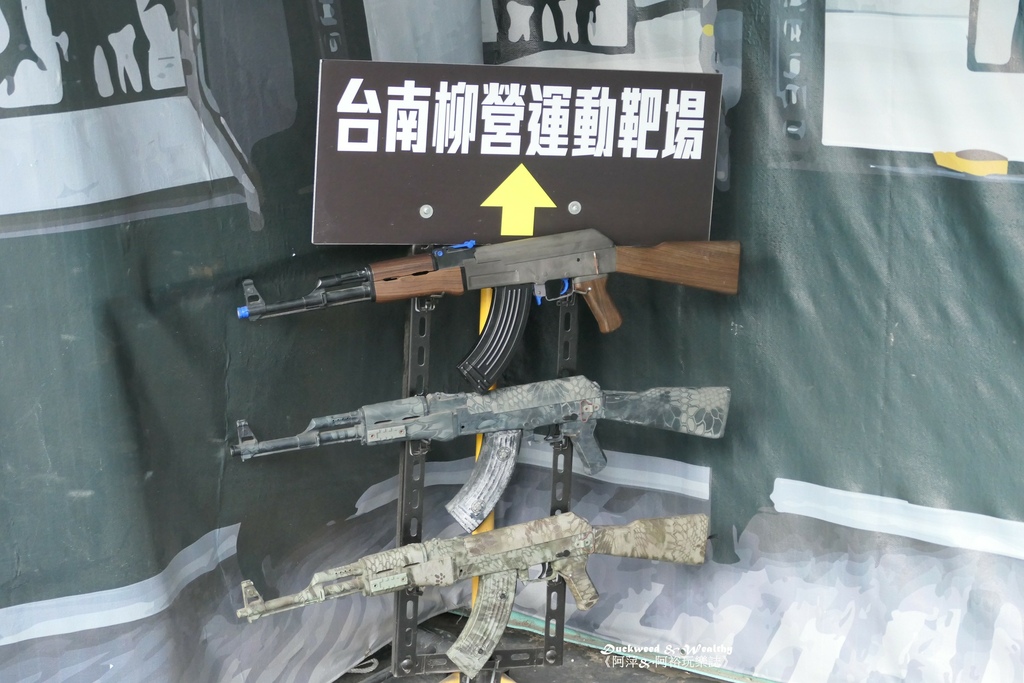 柳營靶場11.jpg