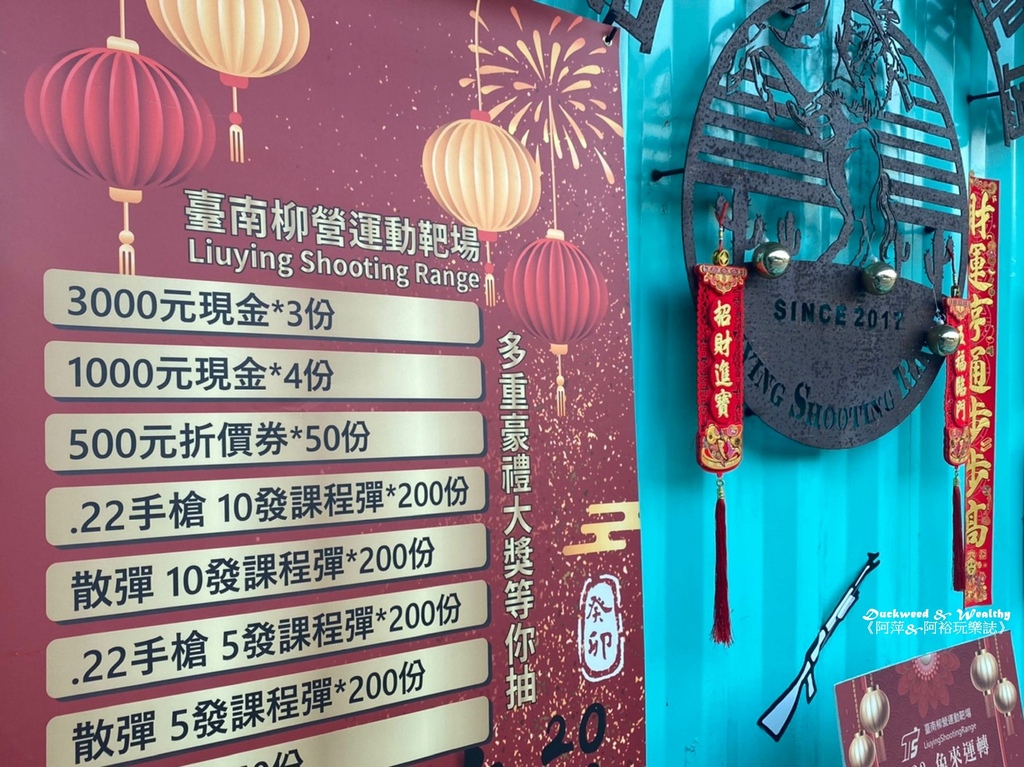 柳營靶場21.jpg