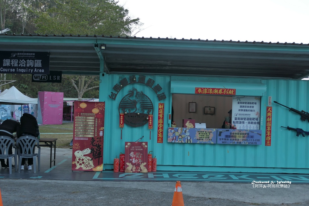 柳營靶場3-1.jpg