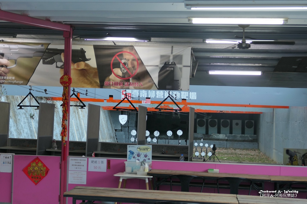 柳營靶場8.jpg