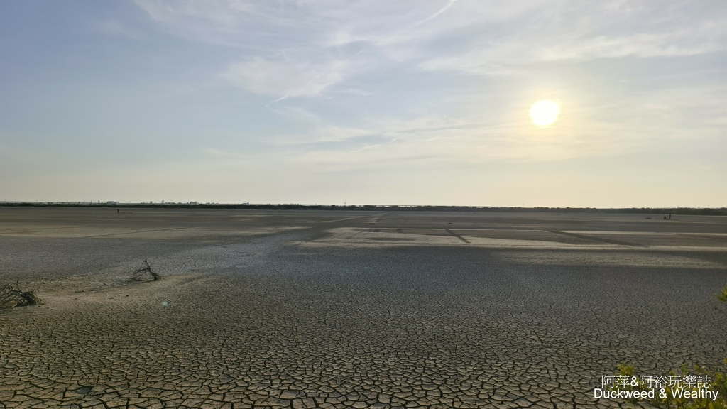 【台南.七股】「頂山賞鳥亭」大自然鹽灘龜裂奇景|彩霞夕照下的