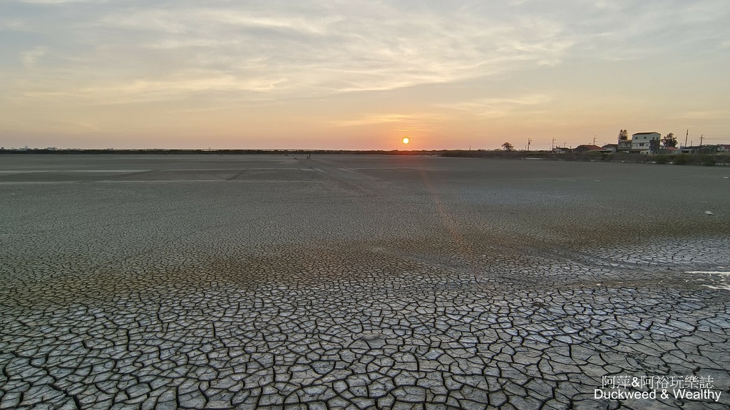 【台南.七股】「頂山賞鳥亭」大自然鹽灘龜裂奇景|彩霞夕照下的