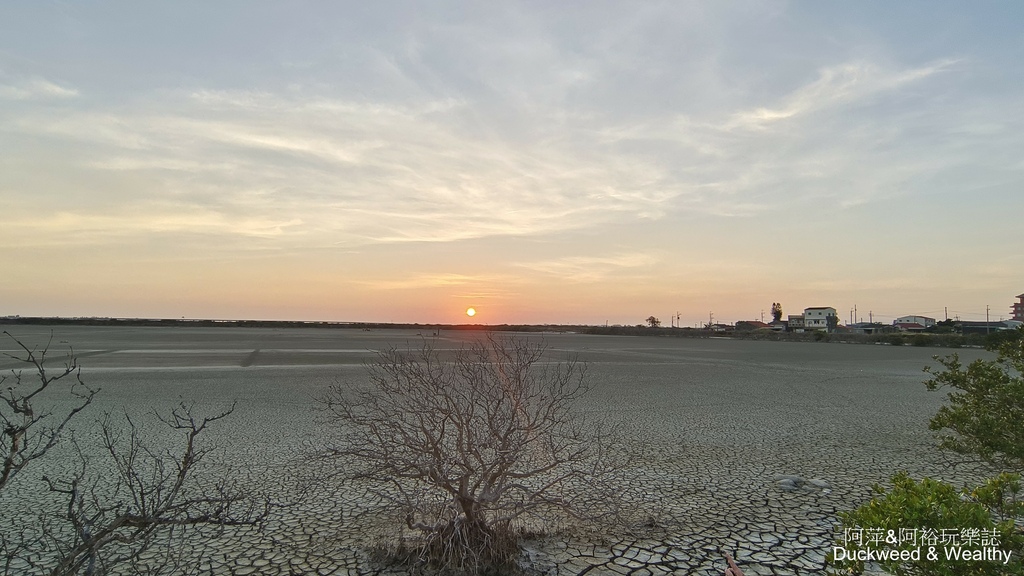 【台南.七股】「頂山賞鳥亭」大自然鹽灘龜裂奇景|彩霞夕照下的