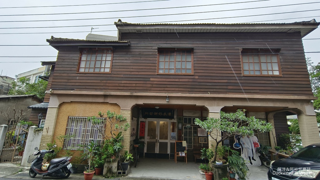 【嘉義.朴子】「清木屋」老醫院改造而成的咖啡甜點店|一起見證