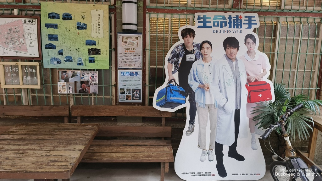 【嘉義.朴子】「清木屋」老醫院改造而成的咖啡甜點店|一起見證