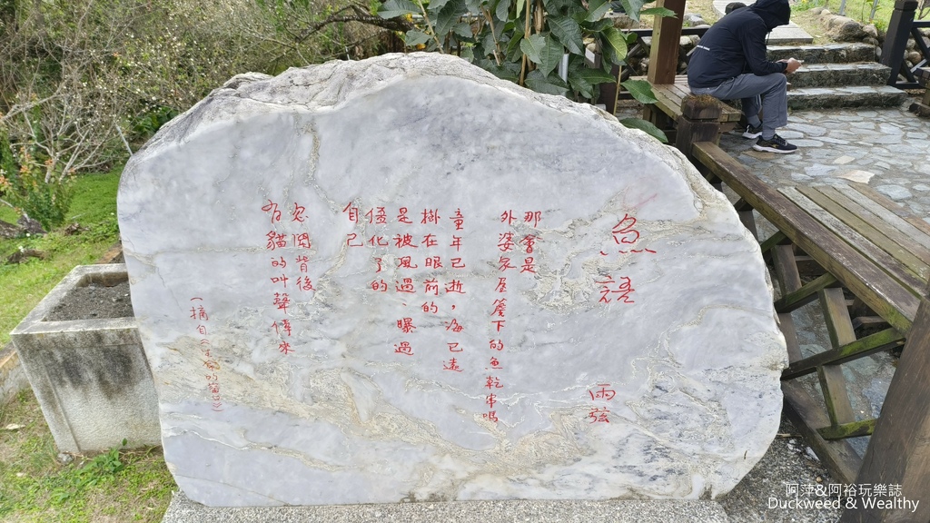 【嘉義.梅山景點】「梅山公園」嘉義賞梅景點推薦|擁抱山林最佳