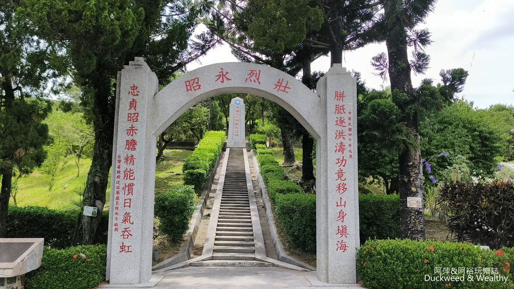 【嘉義.梅山景點】「梅山公園」嘉義賞梅景點推薦|擁抱山林最佳