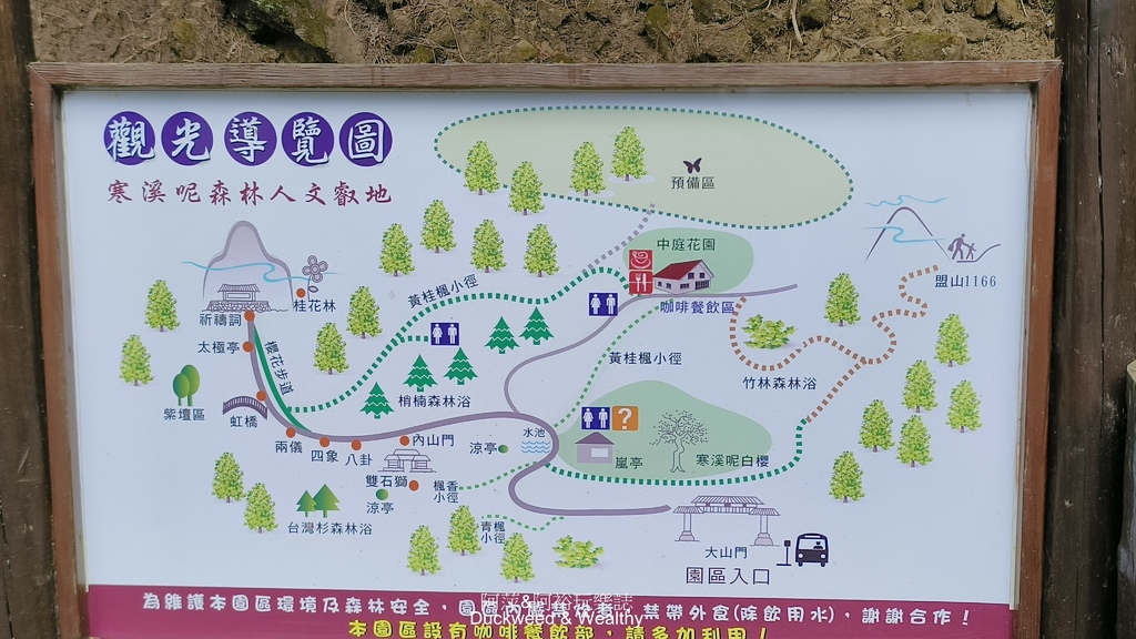 【嘉義梅山】「寒溪呢森林人文叡地」仙境般賞櫻景點∣福爾摩沙白