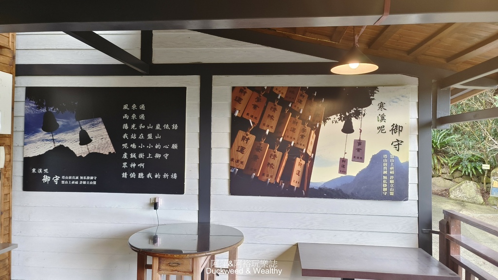 【嘉義梅山】「寒溪呢森林人文叡地」仙境般賞櫻景點∣福爾摩沙白