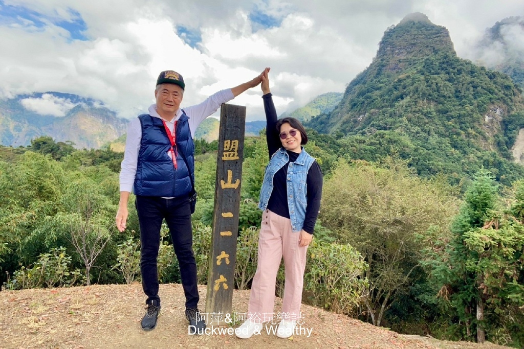【嘉義梅山】寒溪呢「盟山一一六六」∣360度環繞無遮蔽的自然