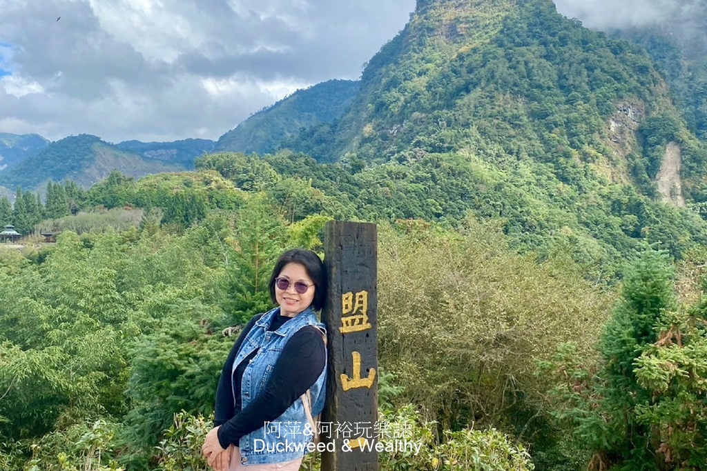【嘉義梅山】寒溪呢「盟山一一六六」∣360度環繞無遮蔽的自然