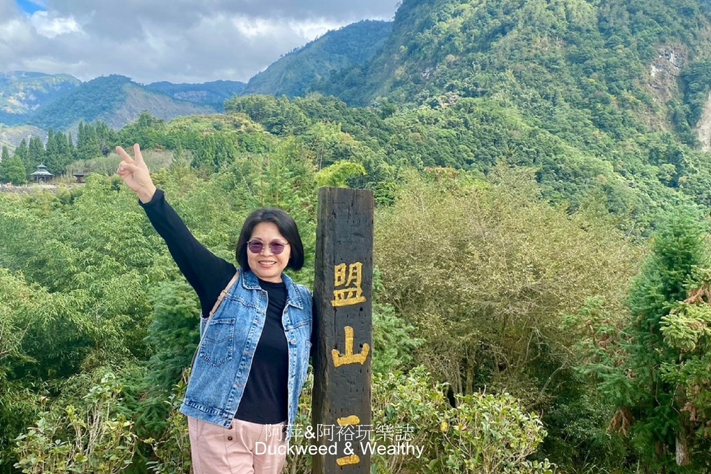 【嘉義梅山】寒溪呢「盟山一一六六」∣360度環繞無遮蔽的自然