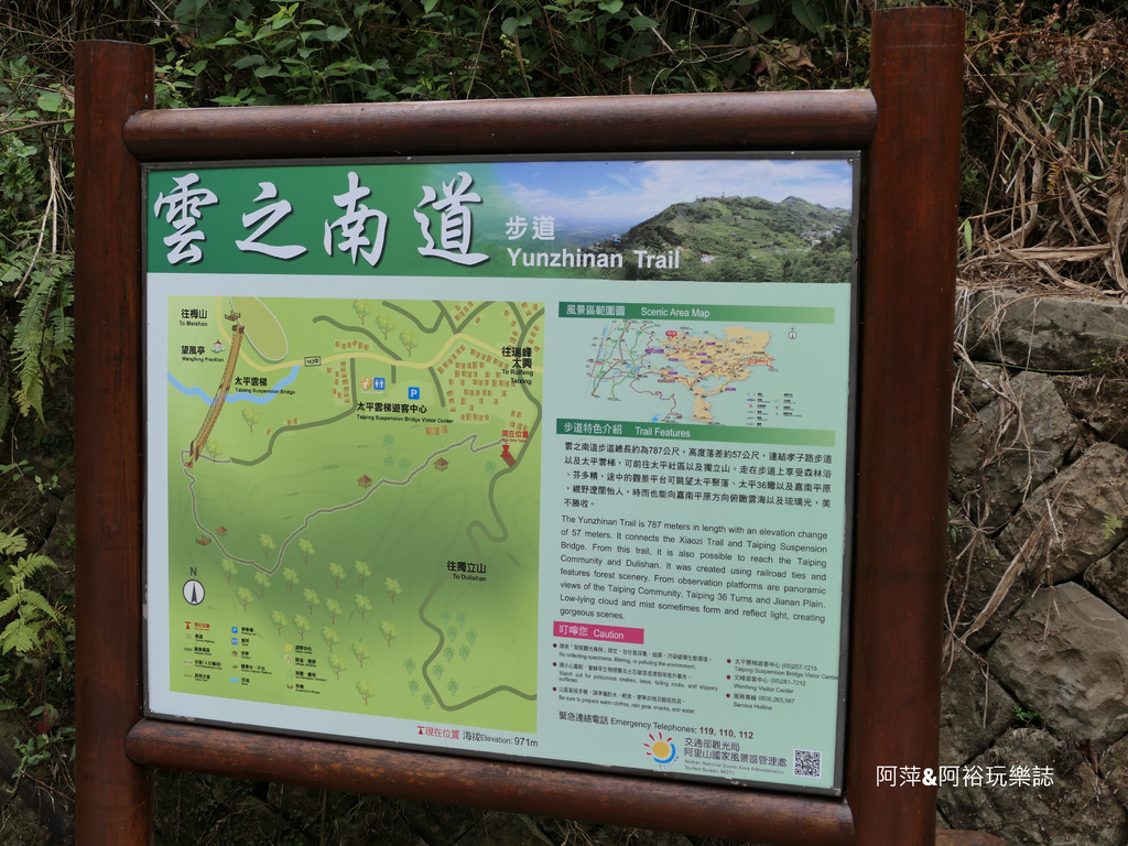 雲之南道16.jpg 雲之南道16.jpg