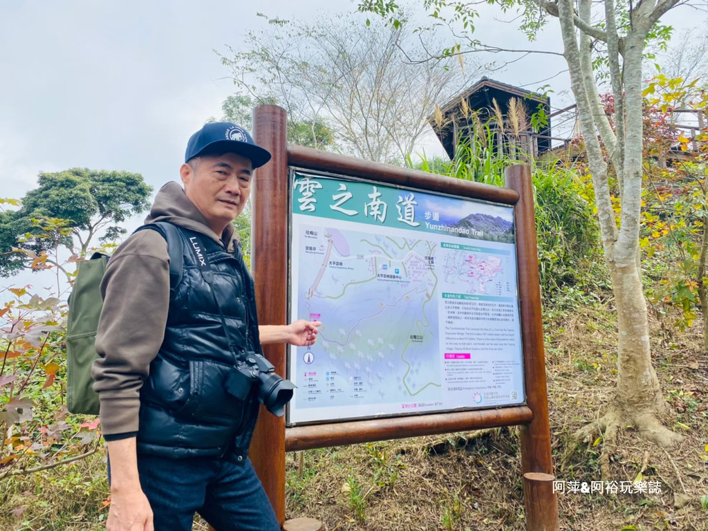 雲之南道2.jpg