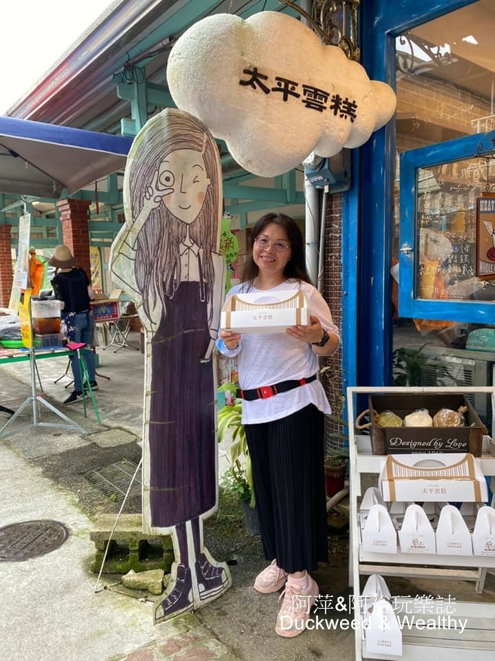 【嘉義梅山】「太平老街」一日漫遊|品嚐在地老街美食|順遊鄰近
