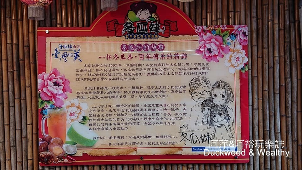 【嘉義梅山】「太平老街」一日漫遊|品嚐在地老街美食|順遊鄰近