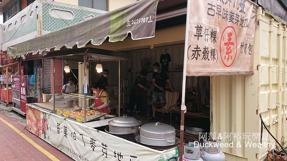 【嘉義梅山】「太平老街」一日漫遊|品嚐在地老街美食|順遊鄰近