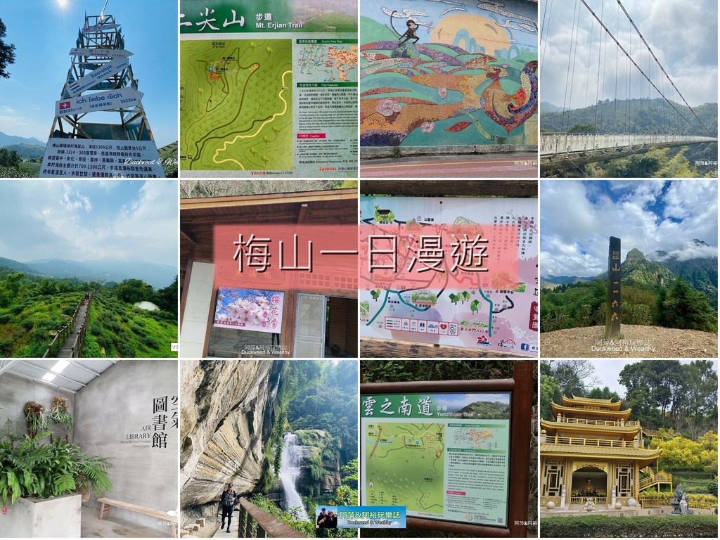 梅山12格.jpg 梅山12格.jpg