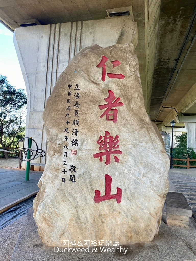 【台中。龍井】「竹坑南寮登山步道」平坦好走｜享受山林遼闊 視