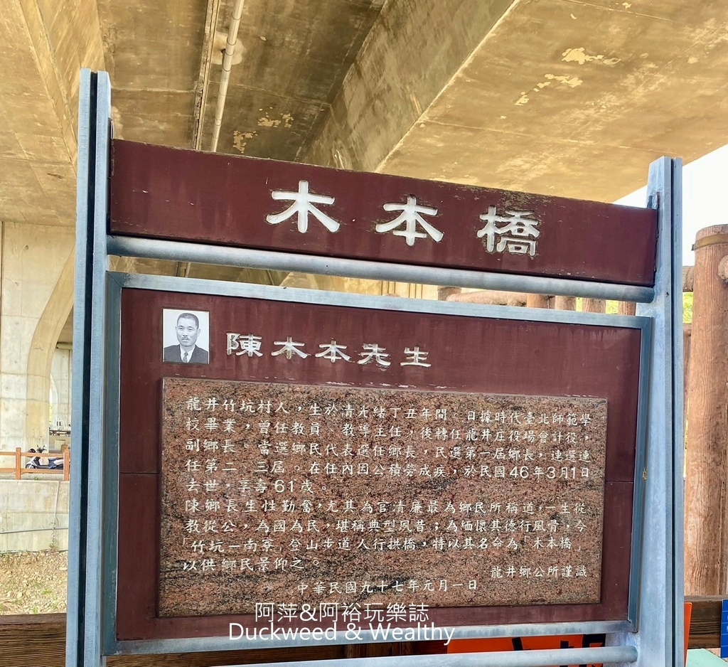 【台中。龍井】「竹坑南寮登山步道」平坦好走｜享受山林遼闊 視