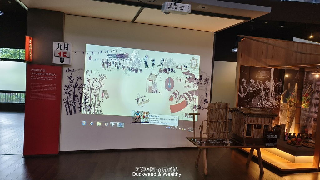 【 高雄甲仙】「小林平埔族群文物館」以「回家:小林村的故事」 【 高雄甲仙】「小林平埔族群文物館」以「回家:小林村的故事」