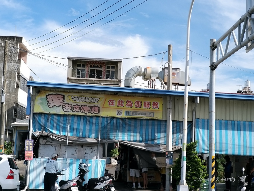 葉麥克炸雞1.jpg 葉麥克炸雞1.jpg