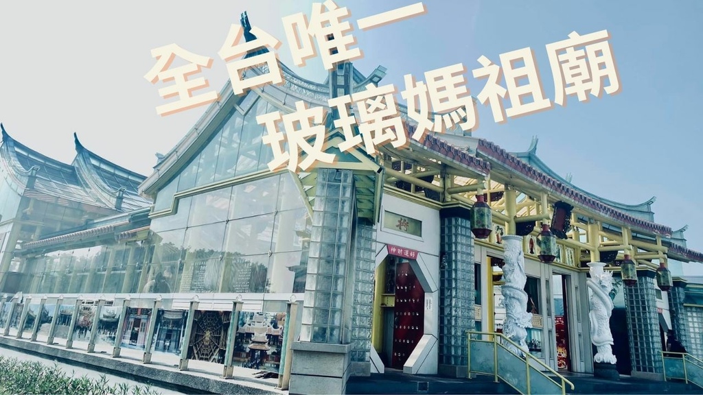 全台唯一-縮圖.jpg 全台唯一-縮圖.jpg