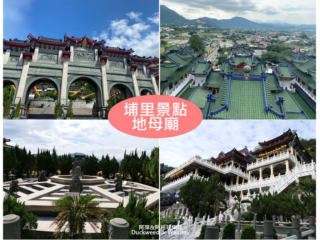 地母廟4格.jpg 地母廟4格.jpg