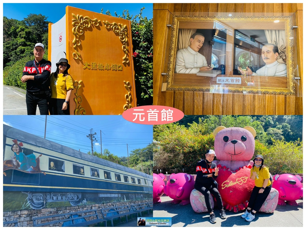 元首館4格.jpg 元首館4格.jpg