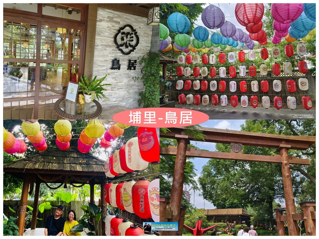 鳥居4格.jpg 鳥居4格.jpg