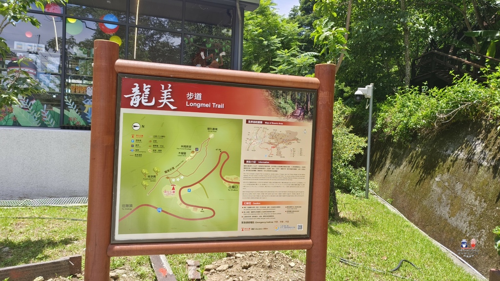 【嘉義.阿里山】「公興森態園區/龍美步道」土匪森活村︱優美步