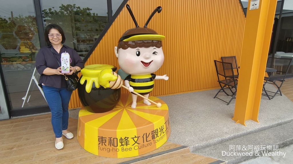 【台南.東山】「東和蜂文化觀光工廠」推薦︱(免門票)蜜蜂主題