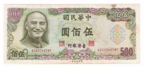 AS032465WE500元.jpg