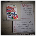 2009.4.16 收到香綾從okinawa寄來的明信片
