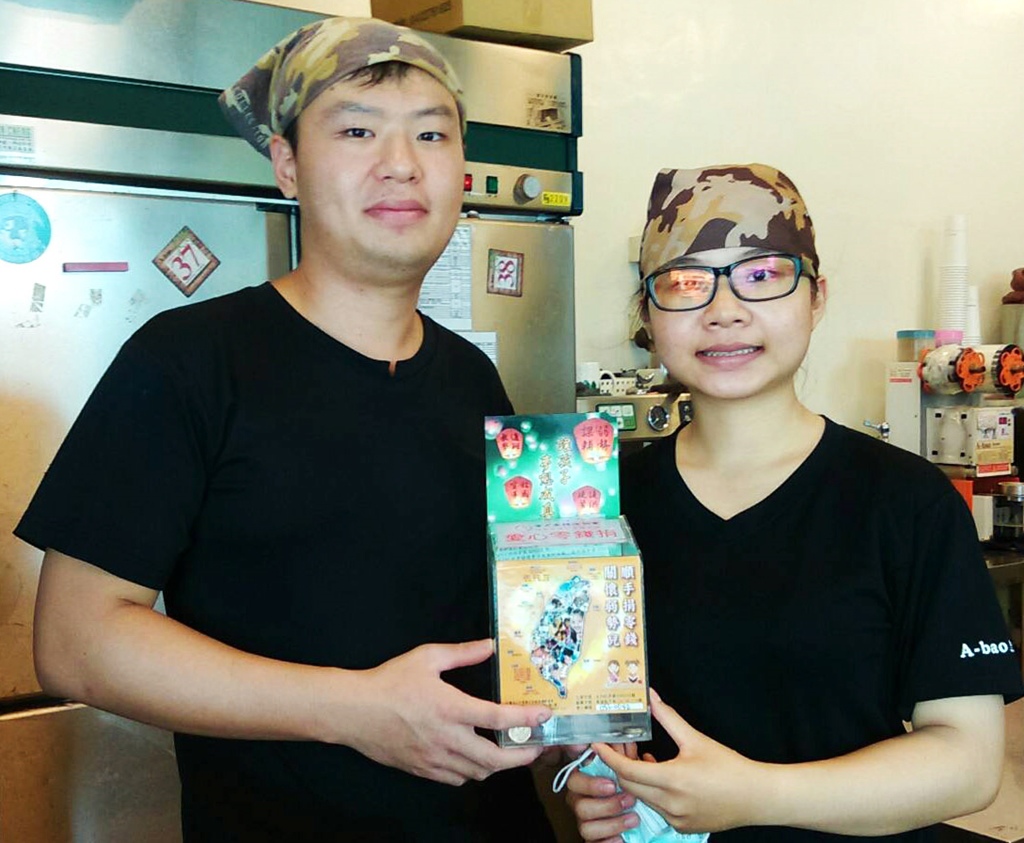 A-bao早餐店.jpg A-bao早餐店.jpg