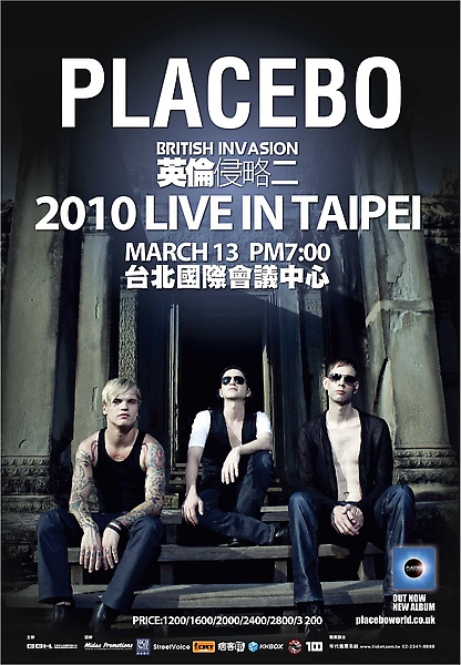 Placebo poster2.jpg