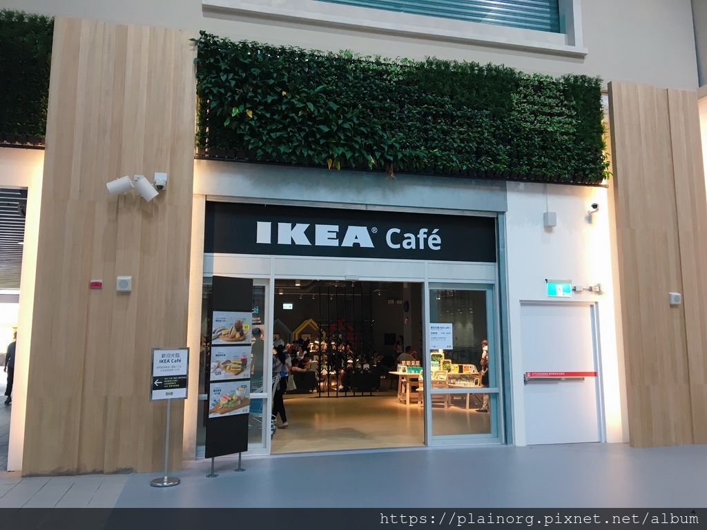 新北新店x咖啡店【IKEA Cafe宜家家居咖啡】捷運小碧潭