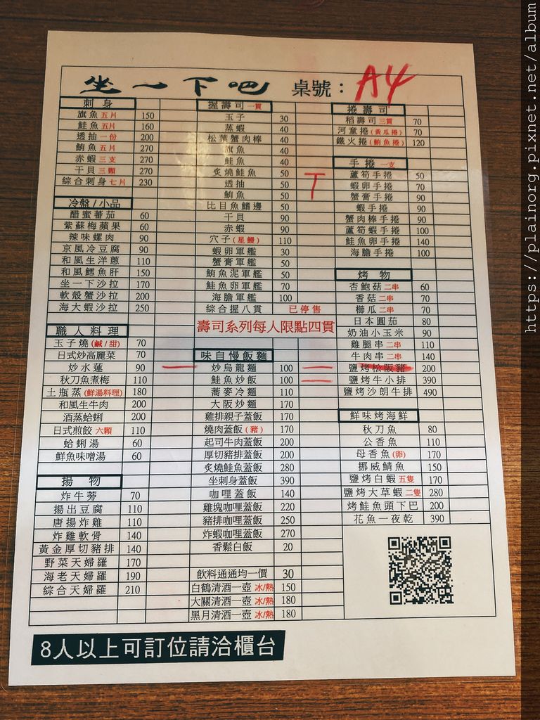 板橋人氣巨無霸握壽司 手掌大卻是銅板價排隊至少1小時 雪花台湾